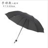 Ten bones automatically increase vinyl sunscreen sunshade umbrella three folding sun umbrella advertising umbrella wholesale custom logo