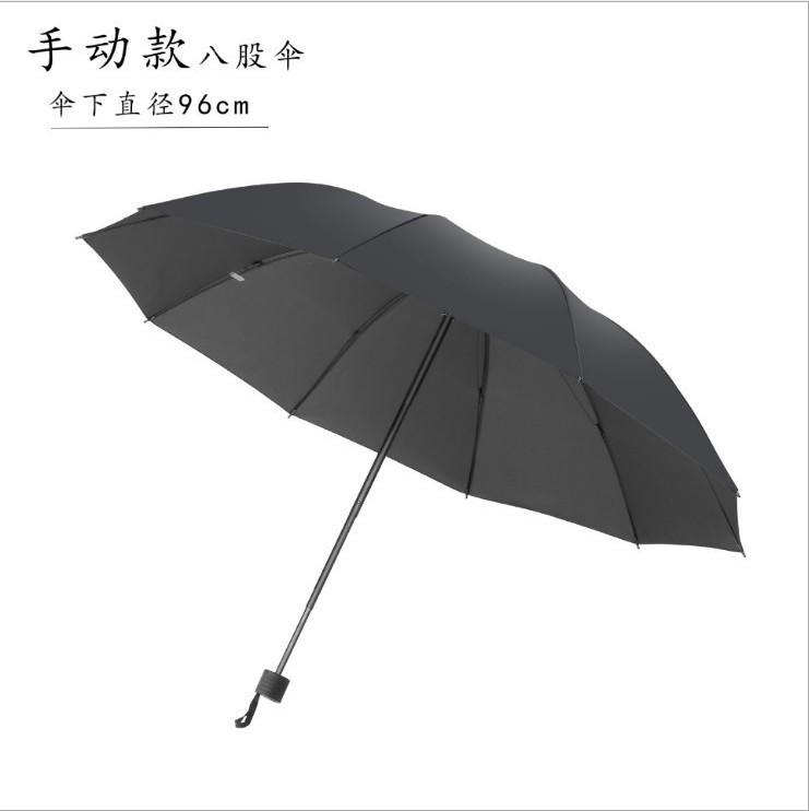 Ten bones automatically increase vinyl sunscreen sunshade umbrella three folding sun umbrella advertising umbrella wholesale custom logo