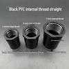Czarny Adapter Pompy do Akwarium z Gwintem Wewnętrznym, Prostym, z PVC, do Filtrów DIY i Połączeń Zewnętrznych