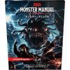 Wizards of the Coast (Wizards Of The Coast) Dungeons & Dragons Monster Manual D&D RPG Role Playin...