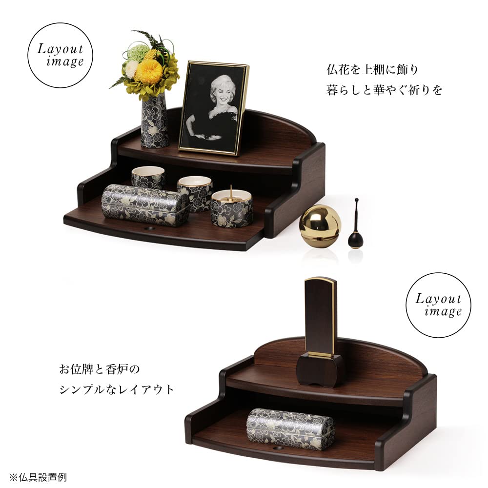 Murakami Craft Mini Buddhist Altar, Main Unit Only, Angel (Walnut) - Personal Memorial Altar, Modern, Mini, Stylish, Made In Japan, Design, Interior,