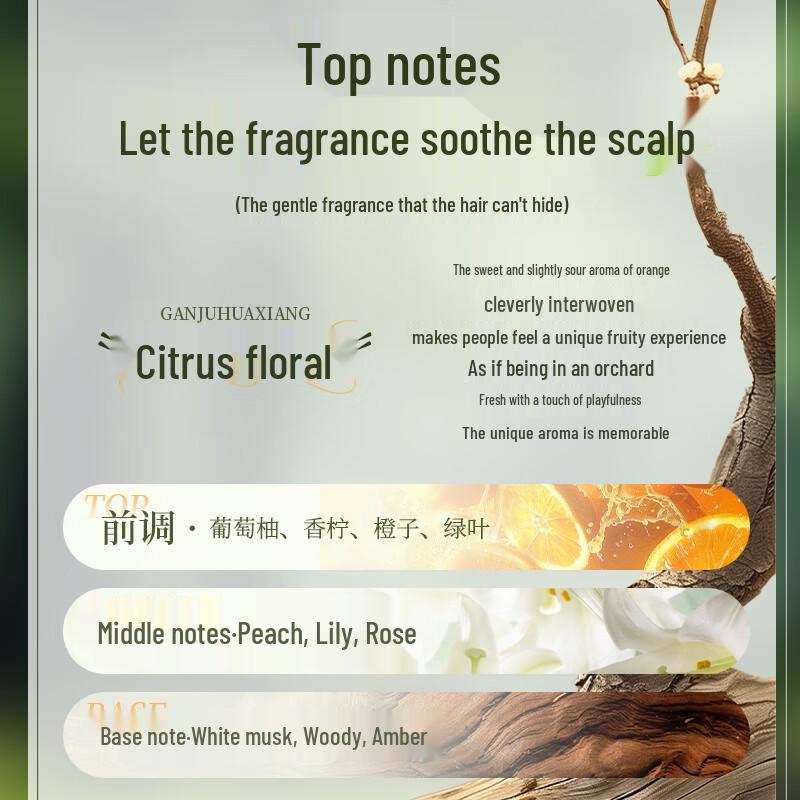 Kao Refreshing Hair Care Shampoo