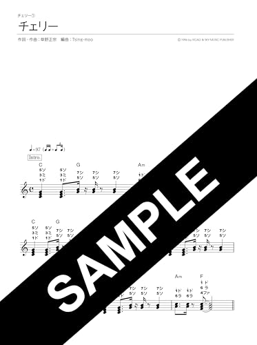 Even beginners can play! First book of chord-based kalimba solos, vol. 1 [revised edition]