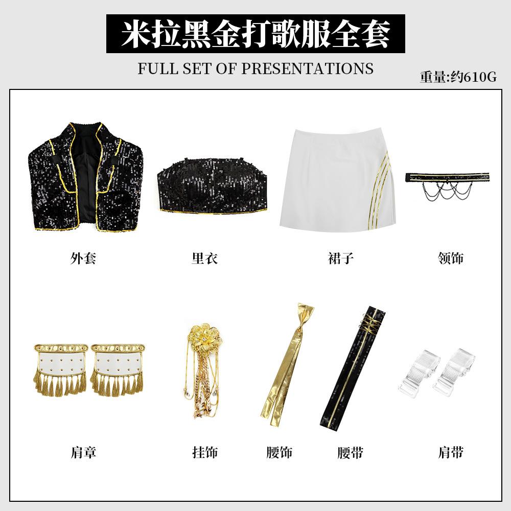 Kpop Witch Hunters Rumi Zoey Zoey Mila cosplay suit