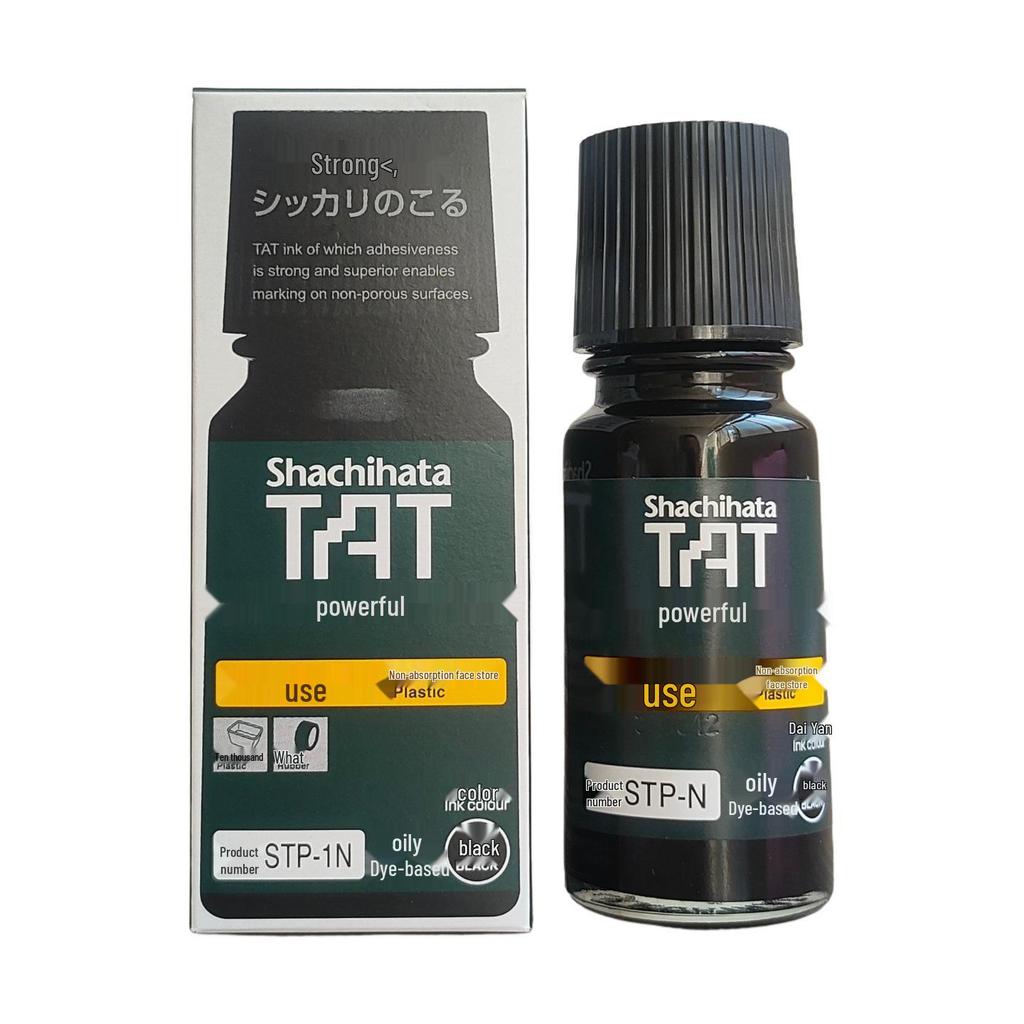Japan Flag Brand Quick-Drying, Waterproof, Indelible Metal & Plastic Ink