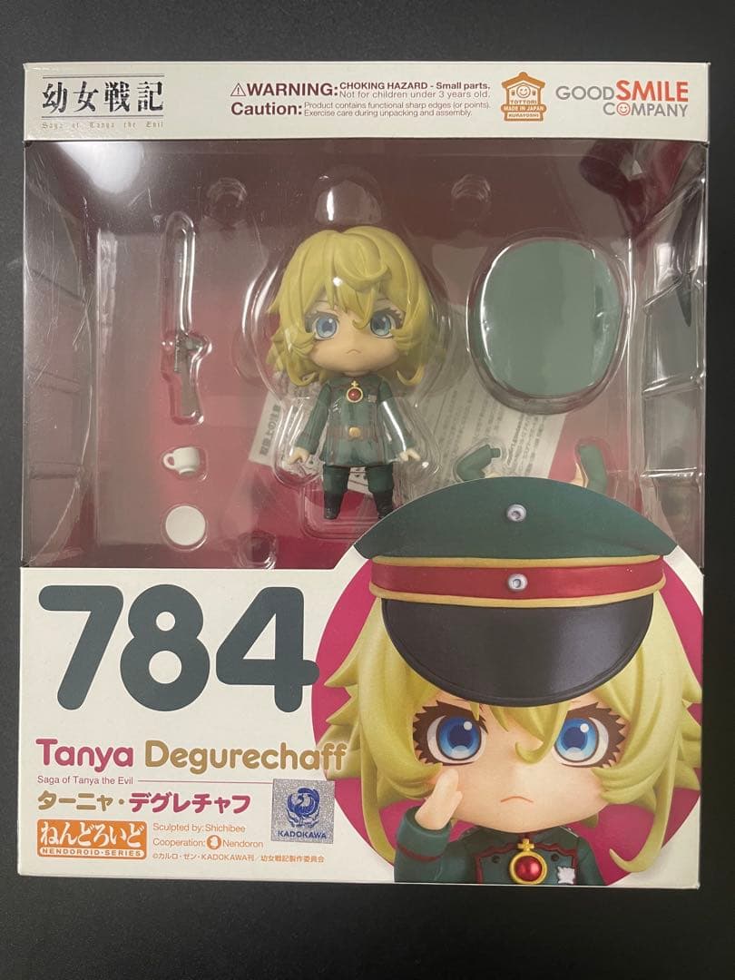 

[USED] Nendoroid 784 Tanya Degurechaff