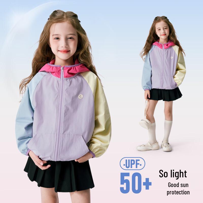 TuTu Little Elephant Girls  Colorblock Hooded Sun Protection Jacket