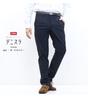 Edwin Denim Roomy Tapered Business Navy Men's Slacks, Trousers, Stretch, Style,