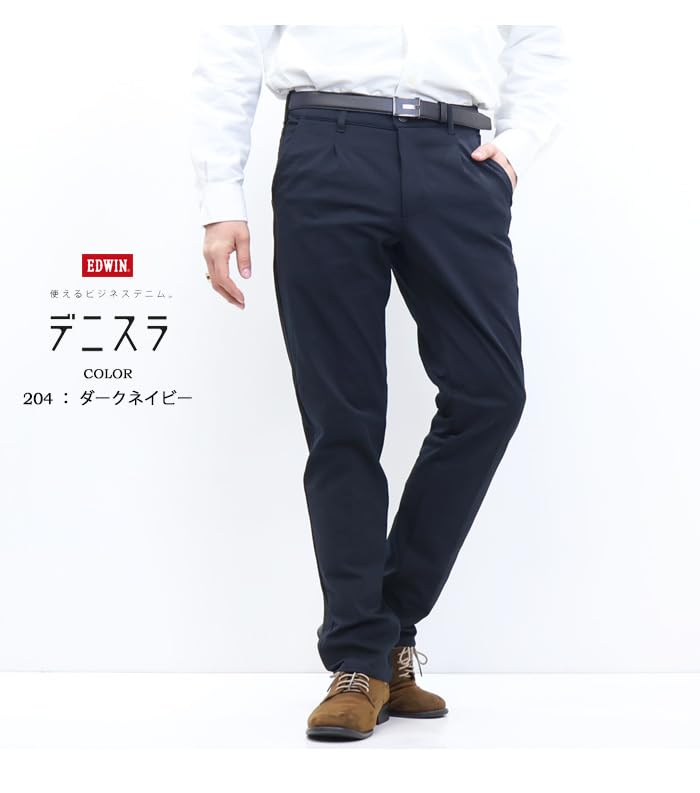 Edwin Denim Roomy Tapered Business Navy Men's Slacks, Trousers, Stretch, Style,