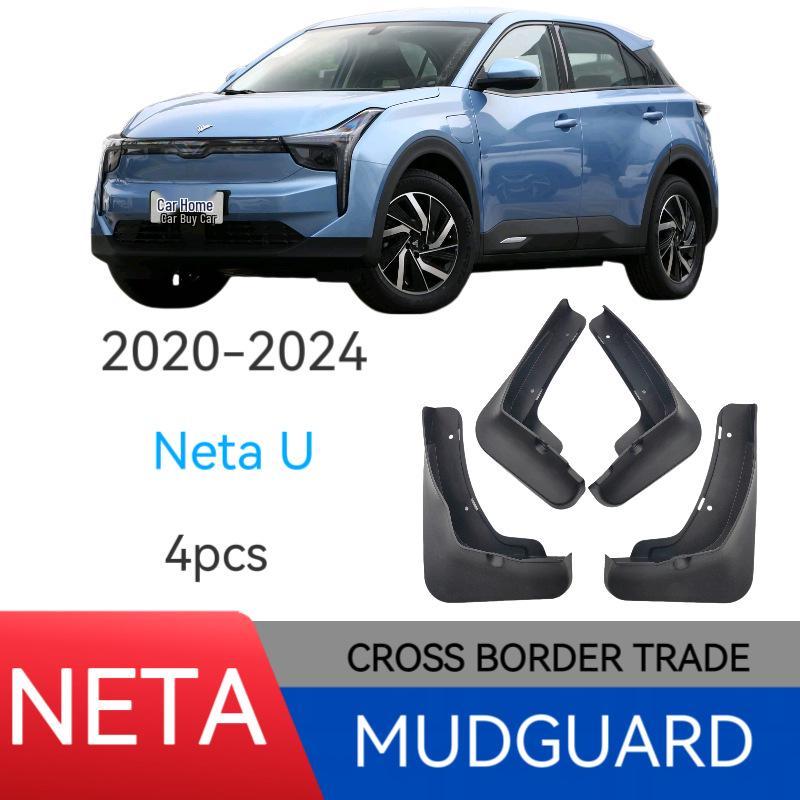 Nezha U Car Tire Mudguard