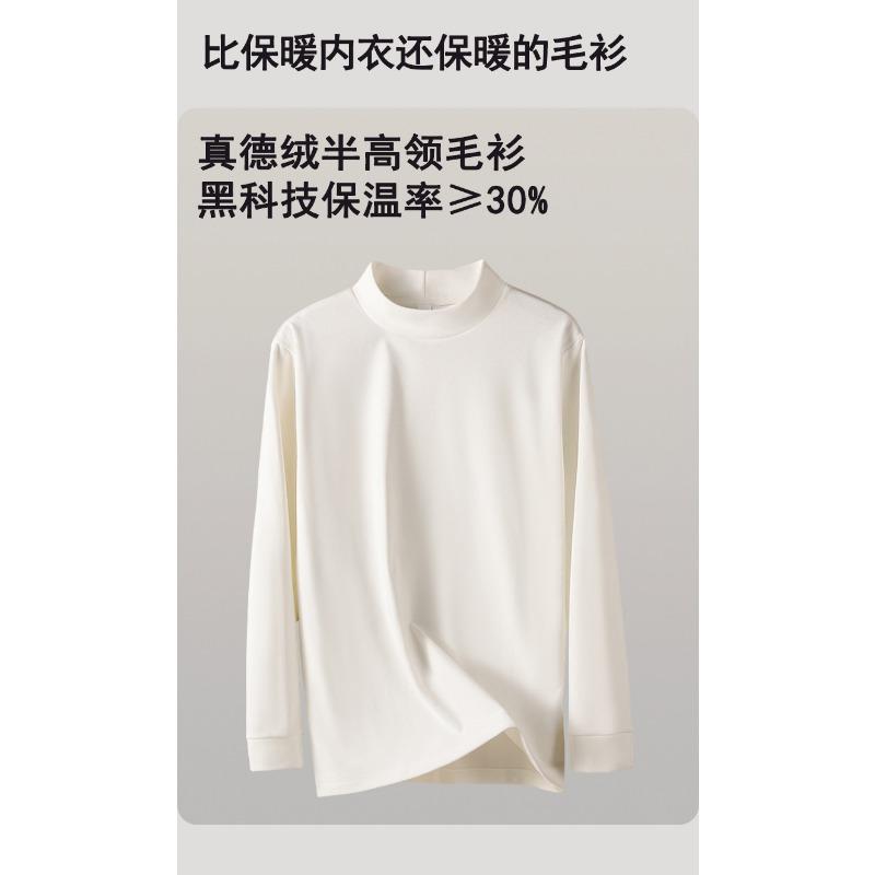 Long Sleeve Half Turtleneck Thermal T Shirt For Men Women Solid Color Loose Fit