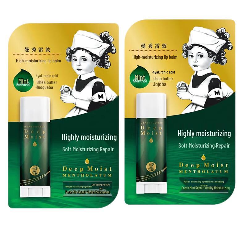 

Mentholatum Mint Moisturizing Lip Balm 2-Pack