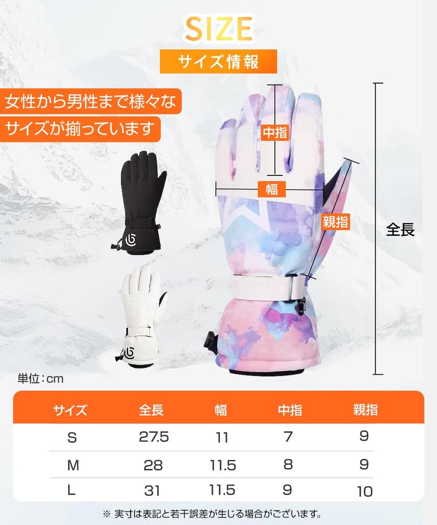 Ski Winter Gloves Warmth Winter Touchscreen Bike Snowboard Ski and Motorcycle Winter Sports Junior Loss Adjustable Cold Weather Waterproof Work Unisex