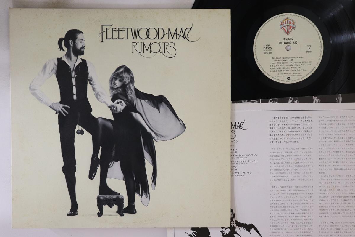 

LP Record FLEETWOOD MAC - Rumours P5902 WARNER BROS 1977 Japan Rock Used
