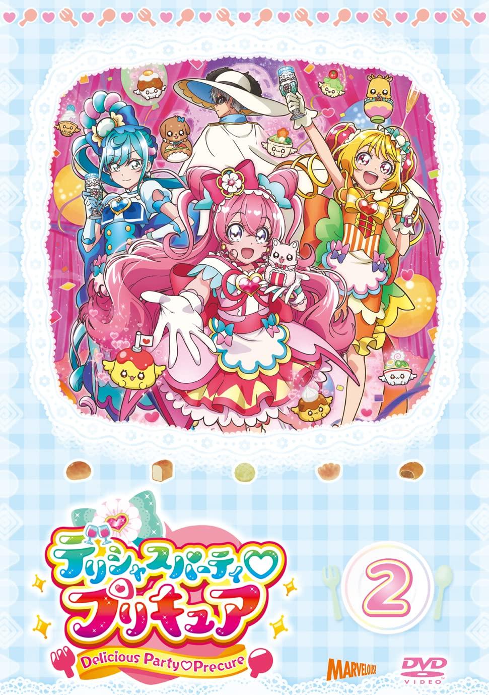 

Delicious Party Precure vol.2 [DVD]