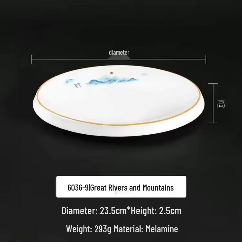 Zhebu Melamine Round Serving Plate