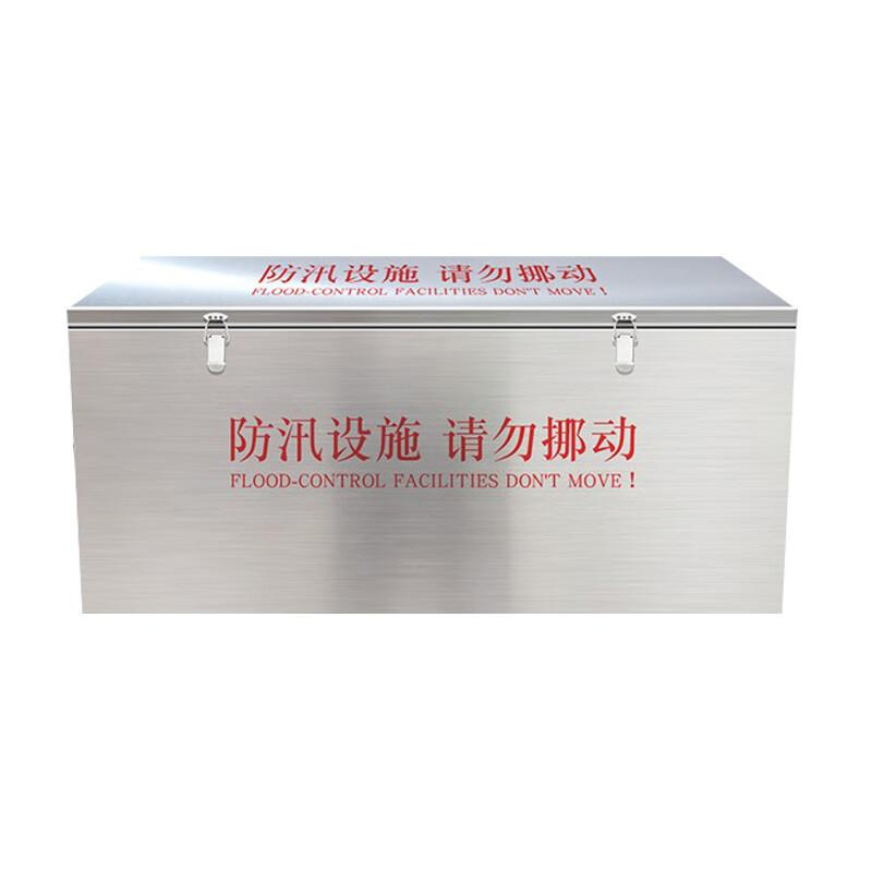 Stainless Steel Emergency Sand Box