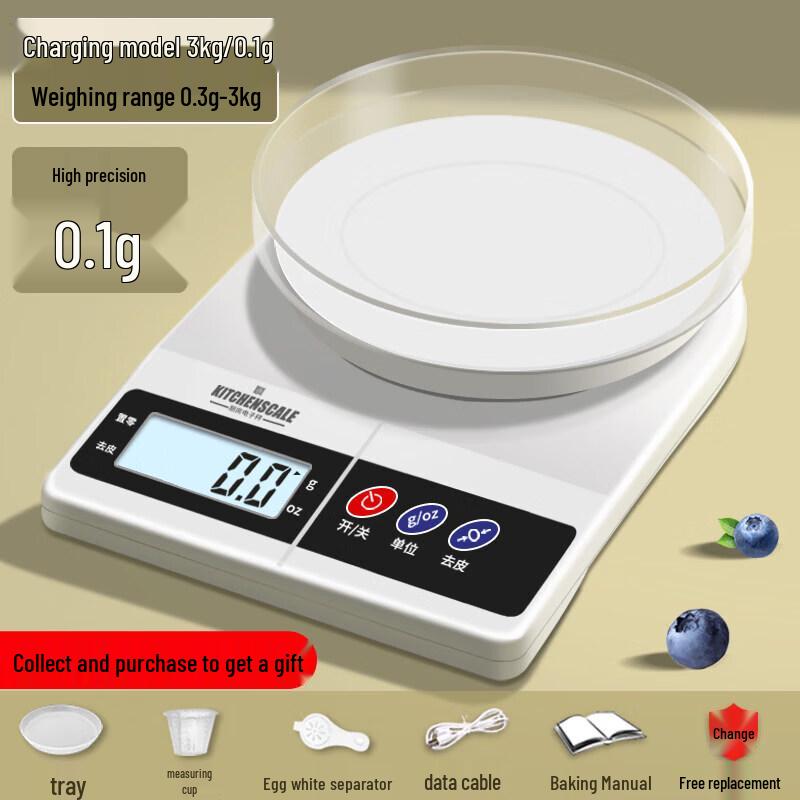 Qīwēi High-Precision Compact Digital Kitchen Scale