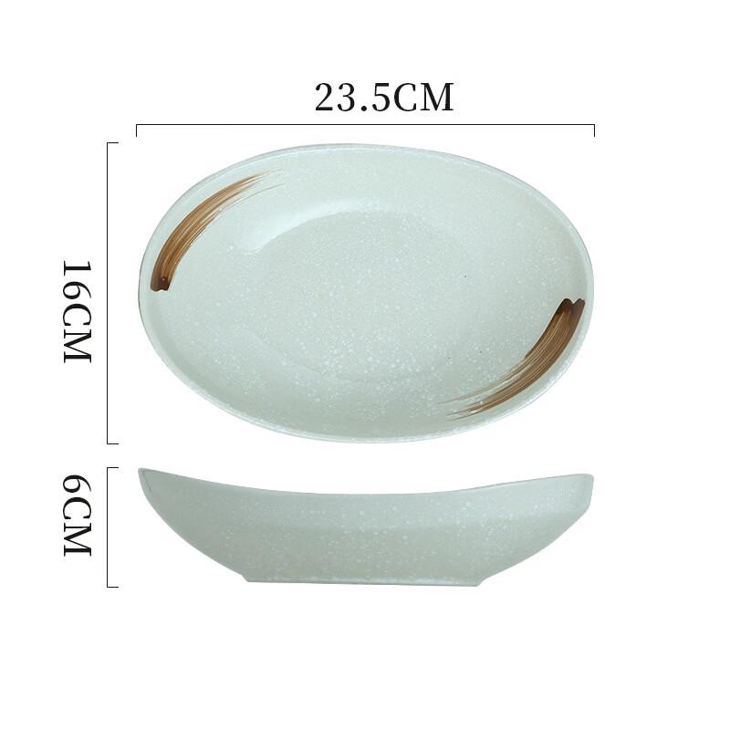 Abay Creative Ceramic Ingot Serving Bowl