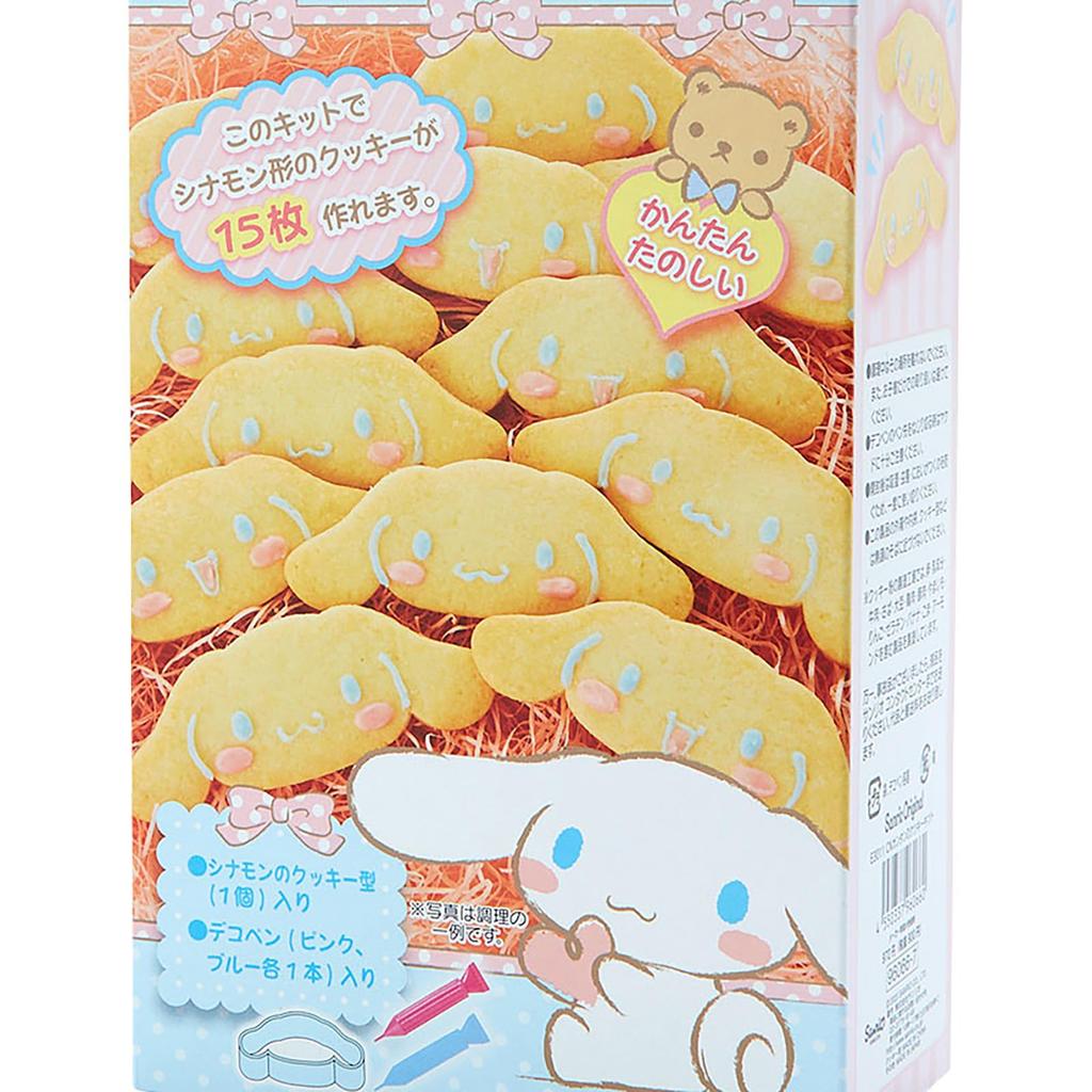 Sanrio Character-shaped Handmade Cookie Kit Cinnamoroll 591769 SANRIO Model