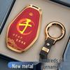 Protective Case for Chery Tiggo 8 Pro, Arrizo 8/5, Explore 06, Fengyun Car Keys