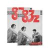 Super Junior 83z – 1° Mini Album Promise (Fotolibro ver.)