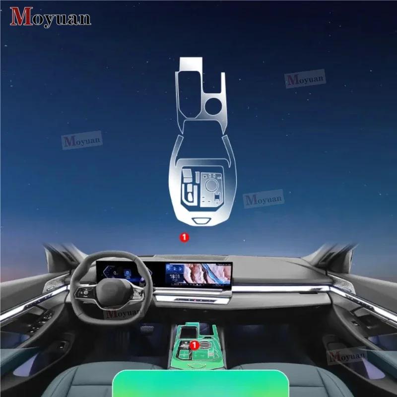 Per BMW Serie 5 G60 2024 Pannello Cambio Schermo Navigazione Interni Auto Pellicola Protettiva in TPU Adesivo Antigraffio