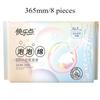 Lightweight and breathable sanitary napkins for daily and nighttime use, comfortable and close fitting women's pads and wings