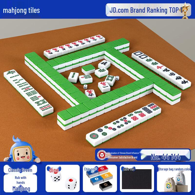 Quepai 44mm Mahjong Tile Set 44mm