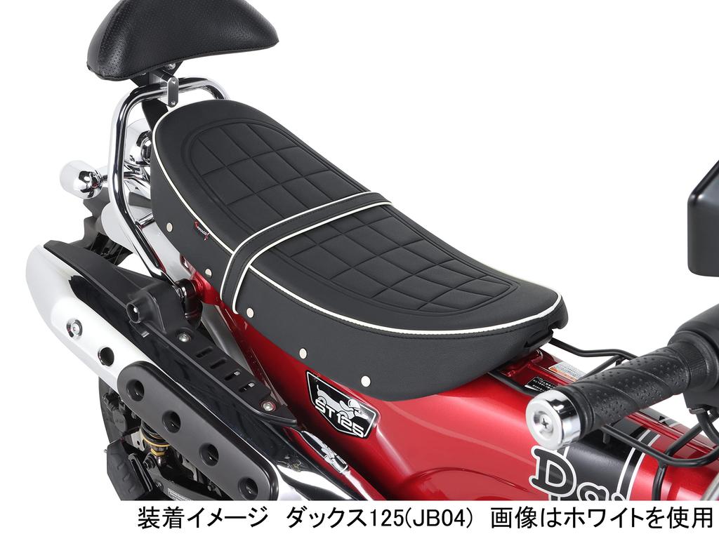 KITACO Custom Seat Dax 125 with Passenger Belt (Black Piping) (JB04/JB06) 610-1320050