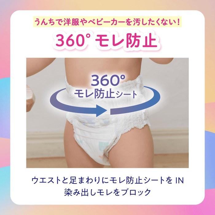 Goon Diapers M Size Yuru Unchi More 0 (6~12kg) 162 Count (54 x 3) [Case Pack]
