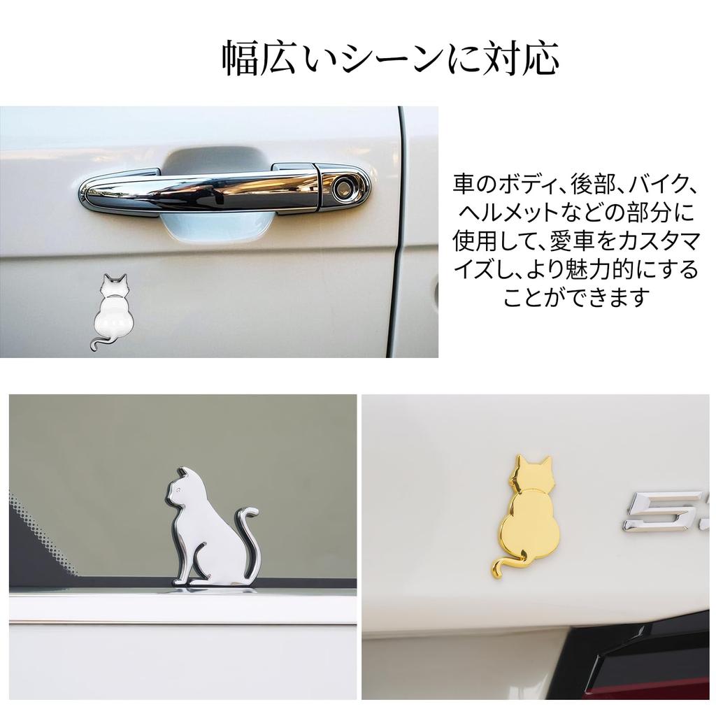 Meltryllis Car Emblem Car Seal 3D Cat Sticker Sticker Double Sided Tape Easy Install