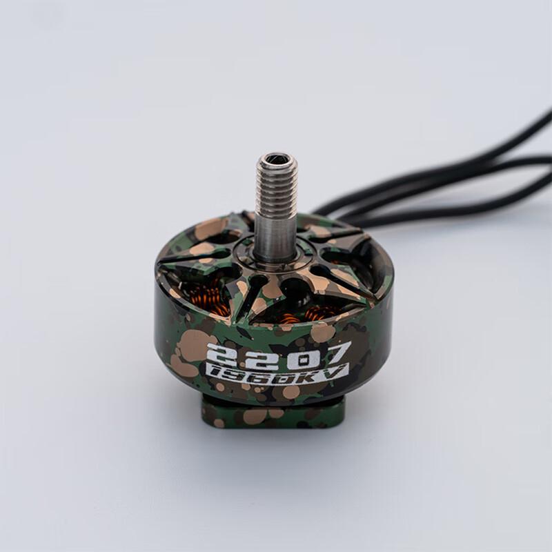 

RCINPOWER Beizheng 2207 1960KV FPV Drone Brushless Motor