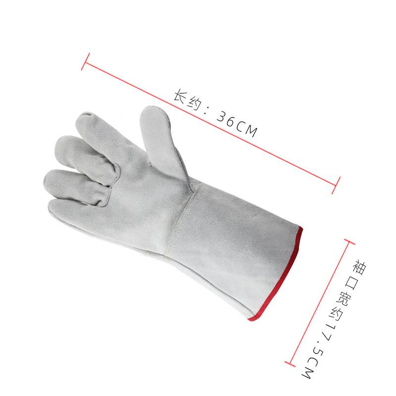 Maihan Double-Layer Welder Gloves One Size