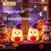 Halloween Pumpkin Witch Silicone Night Light with Timer