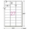 A-One Label Sticker, Easy to Peel Off, Matte Paper, 27 Pages, 10 Sheets, 31289, White