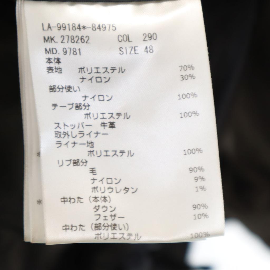 Lanvin Jacket 48 Khaki Long Sleeve Down Liner Included Men's Used