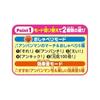 Anpanman Talks! Soft Melody Hammer
