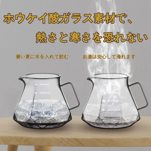 ESTVLB Coffee Server, Heat-Resistant Glass with Wooden Holder, 600ml Capacity with Graduations, Serves 2-4 People, Coffee Drip Equipment, Coffee Drip