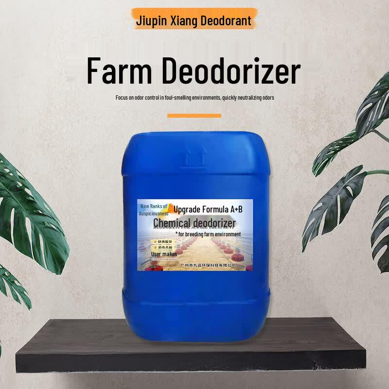 Jiupinxiang Industrial & Multi-Purpose Deodorizer