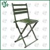 Outdoor Portable Folding Chair with Backrest