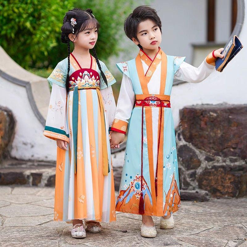 Boys' Hanfu Chinese Traditional Performance Outfit