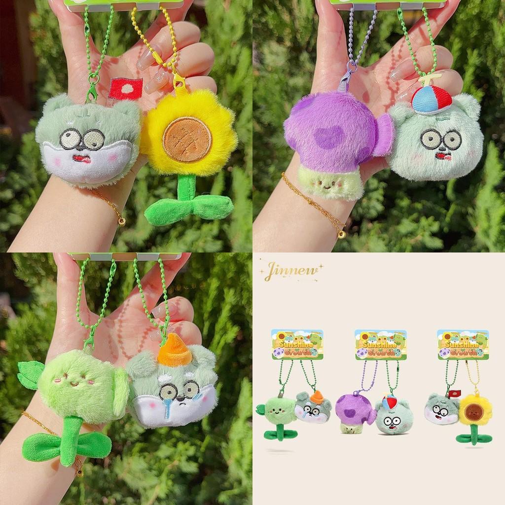 Zombies Vs Plants Battle Dog Plush Keyring With Adorable Animal Design Teens For