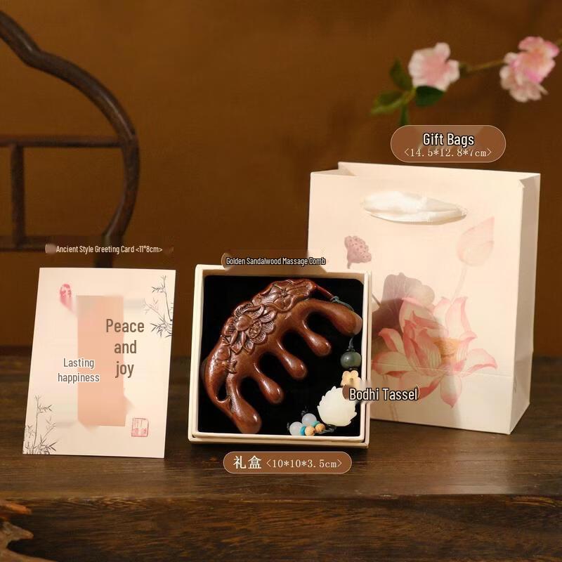 SEE KEAN Chinese Style Gold Sandalwood Comb Gift Set