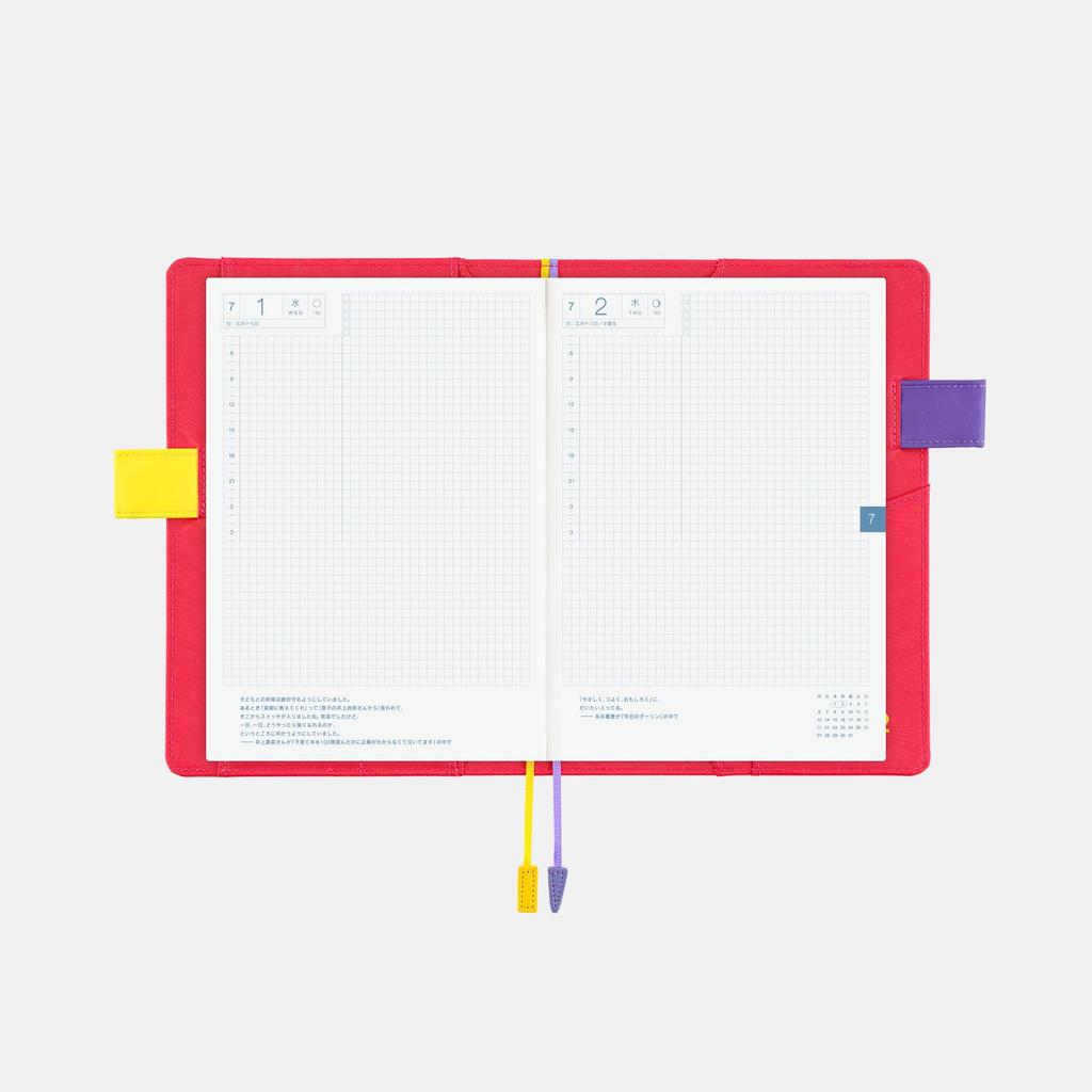 Hobonichi Techo Cousin Notebook Cover (A5) MOTHER/Saturn (Genki Genki)