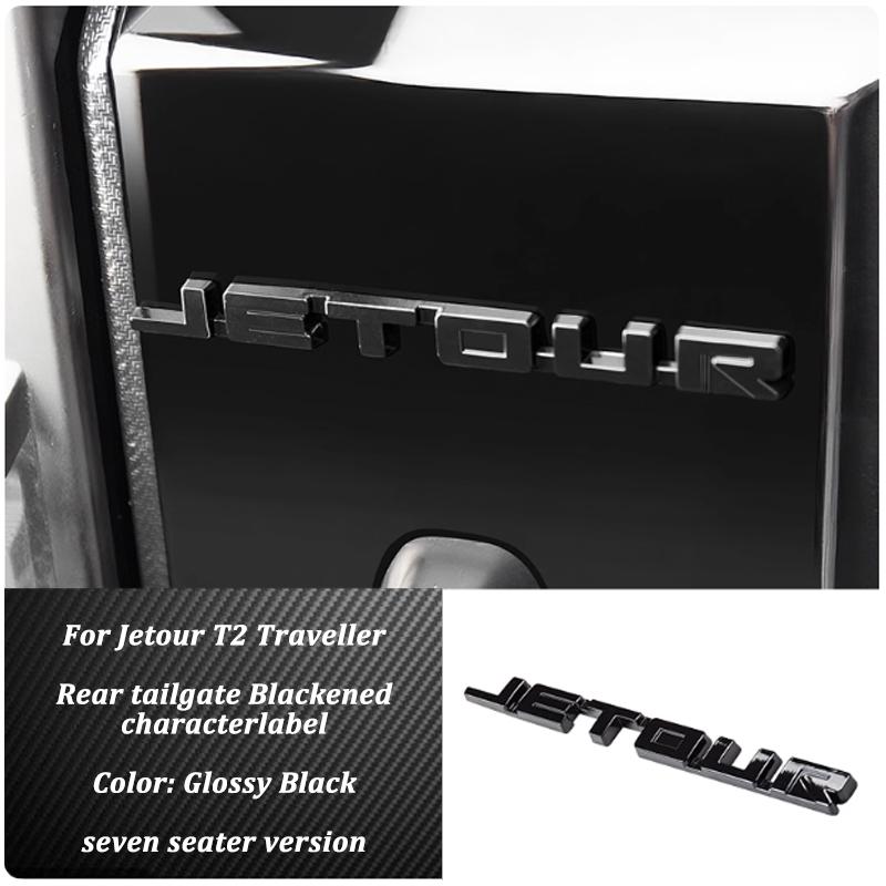 

For T2 Chery Jetour 2023 2024 2025 Blackened Tail Letter Label Rear Door Logo Modification Accessories