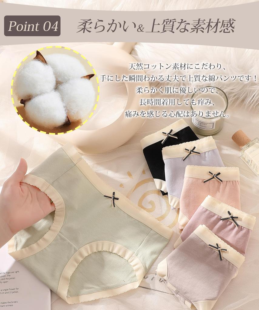 SLEEPSINERO Set and Beautiful and Panties for Women Women's Panties, 6-Piece [100% Cotton, Antibacterial, Odor-Resistant, Moisture-Wicking,