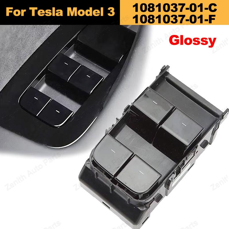 Front Left Power Window Switch For Tesla For Model 3 2016- Car Control Lock Lifter Glass Button 1081037-01-F 1081037-01-C