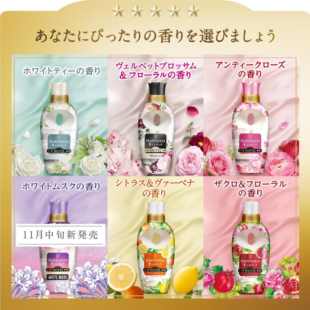 Lenor Happiness Dream Fuwa Touch Fabric Natural Citrus Softener, Series, & Verbena, Refill, 1,620mL (Large Capacity)