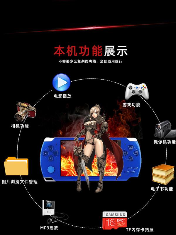 Console de jeu portable à écran HD 4,3 pouces P3000 Édition améliorée de style rétro